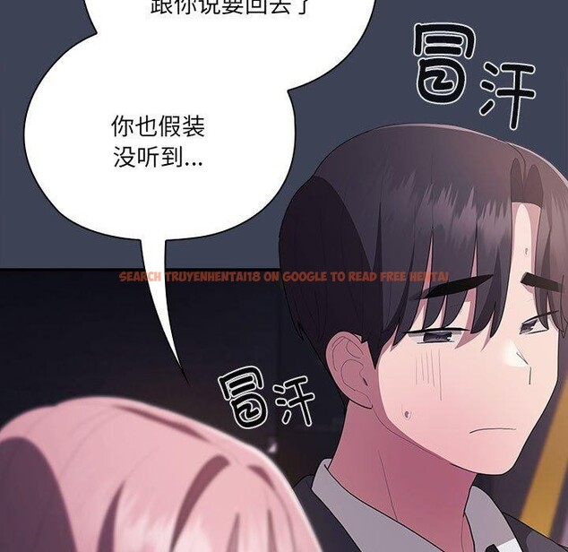 查看漫画大企業裏的小秘密/在大企業當廢柴 - 第21話 - tymanga.com中的2964361图片