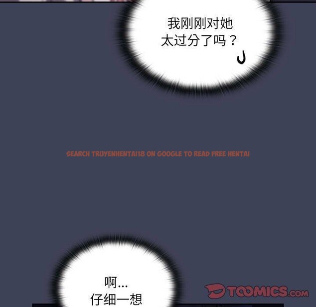 查看漫画大企業裏的小秘密/在大企業當廢柴 - 第21話 - tymanga.com中的2964363图片