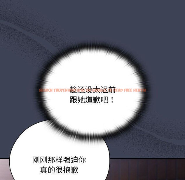 查看漫画大企業裏的小秘密/在大企業當廢柴 - 第21話 - tymanga.com中的2964365图片