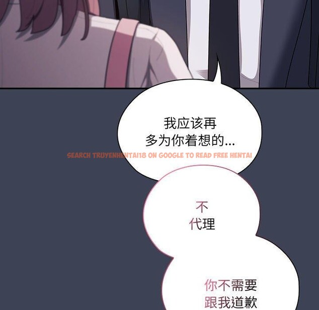 查看漫画大企業裏的小秘密/在大企業當廢柴 - 第21話 - tymanga.com中的2964367图片