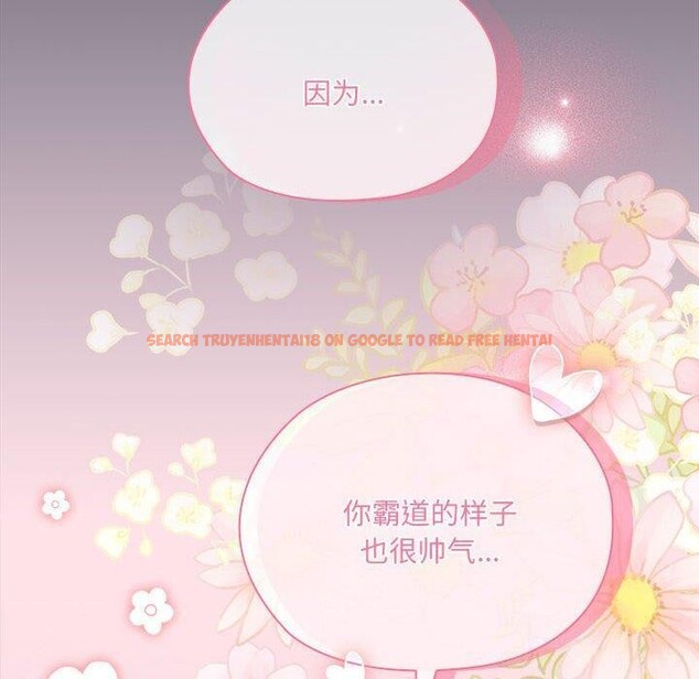 查看漫画大企業裏的小秘密/在大企業當廢柴 - 第21話 - tymanga.com中的2964370图片