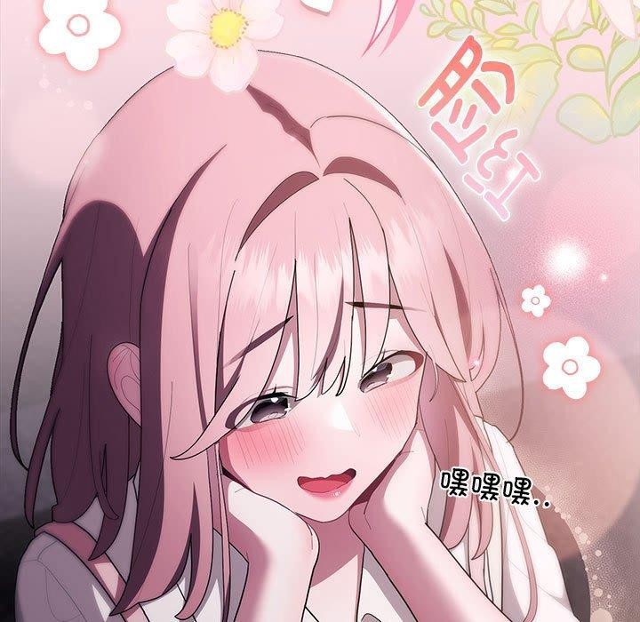 查看漫画大企業裏的小秘密/在大企業當廢柴 - 第21話 - tymanga.com中的2964371图片