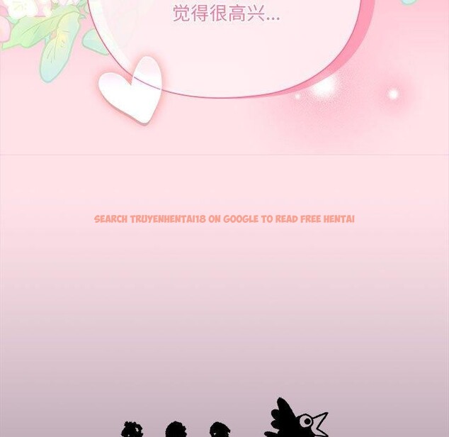 查看漫画大企業裏的小秘密/在大企業當廢柴 - 第21話 - tymanga.com中的2964373图片