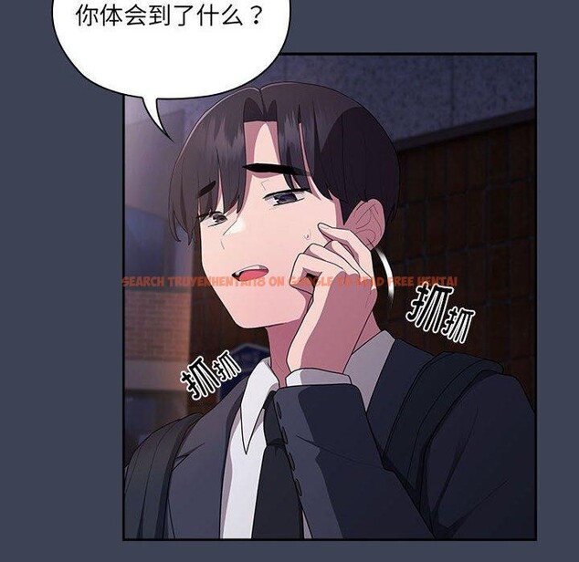 查看漫画大企業裏的小秘密/在大企業當廢柴 - 第21話 - tymanga.com中的2964378图片