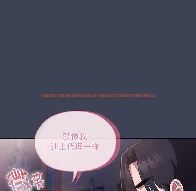 查看漫画大企業裏的小秘密/在大企業當廢柴 - 第21話 - tymanga.com中的2964379图片