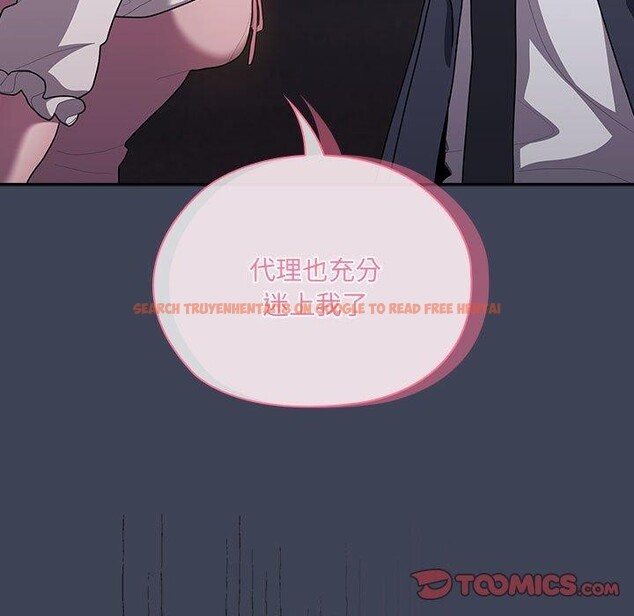 查看漫画大企業裏的小秘密/在大企業當廢柴 - 第21話 - tymanga.com中的2964381图片