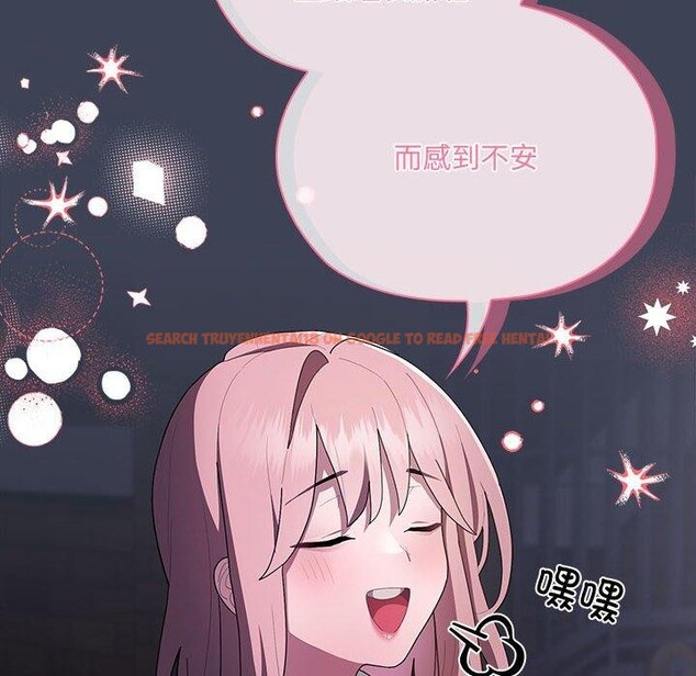 查看漫画大企業裏的小秘密/在大企業當廢柴 - 第21話 - tymanga.com中的2964384图片