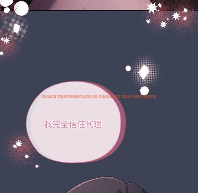 查看漫画大企業裏的小秘密/在大企業當廢柴 - 第21話 - tymanga.com中的2964386图片