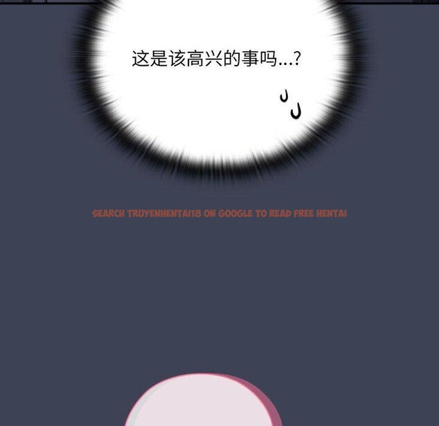 查看漫画大企業裏的小秘密/在大企業當廢柴 - 第21話 - tymanga.com中的2964388图片