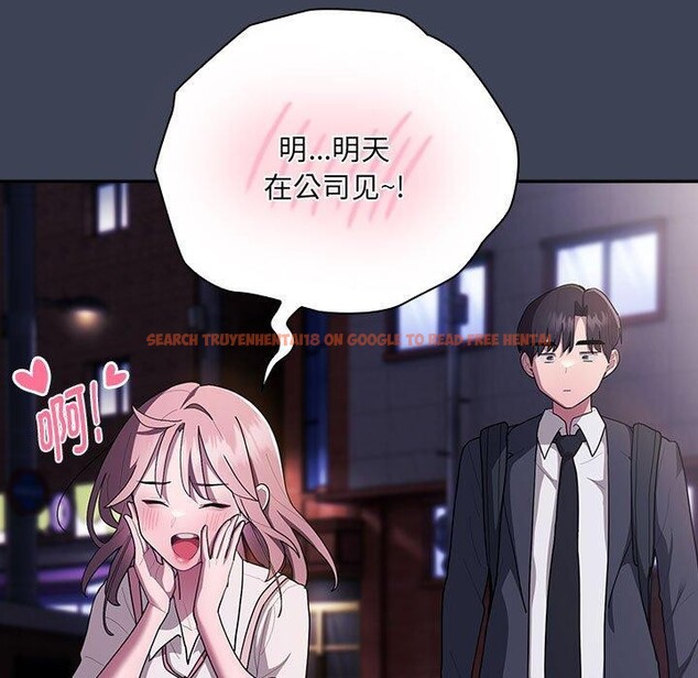 查看漫画大企業裏的小秘密/在大企業當廢柴 - 第21話 - tymanga.com中的2964395图片