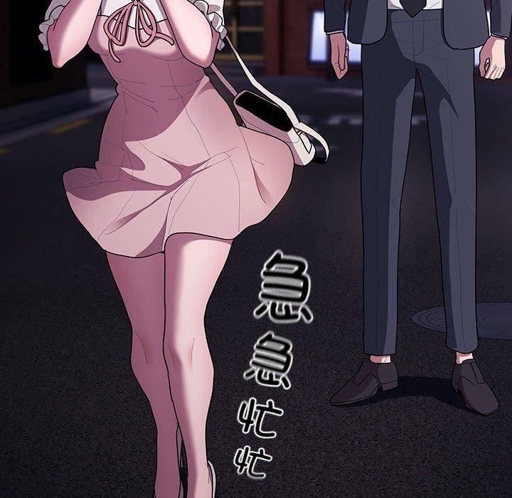 查看漫画大企業裏的小秘密/在大企業當廢柴 - 第21話 - tymanga.com中的2964396图片