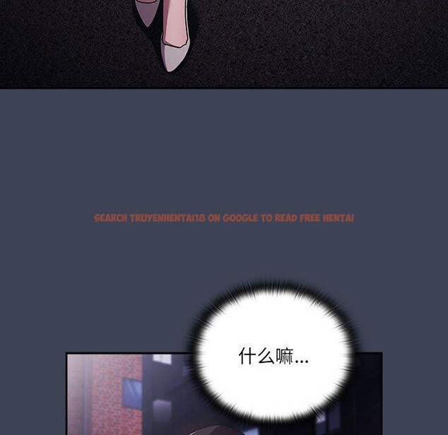 查看漫画大企業裏的小秘密/在大企業當廢柴 - 第21話 - tymanga.com中的2964397图片