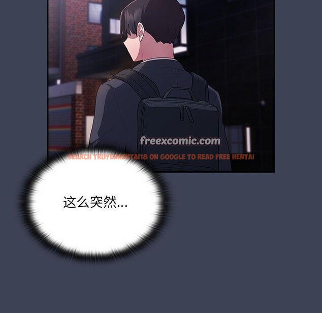 查看漫画大企業裏的小秘密/在大企業當廢柴 - 第21話 - tymanga.com中的2964398图片