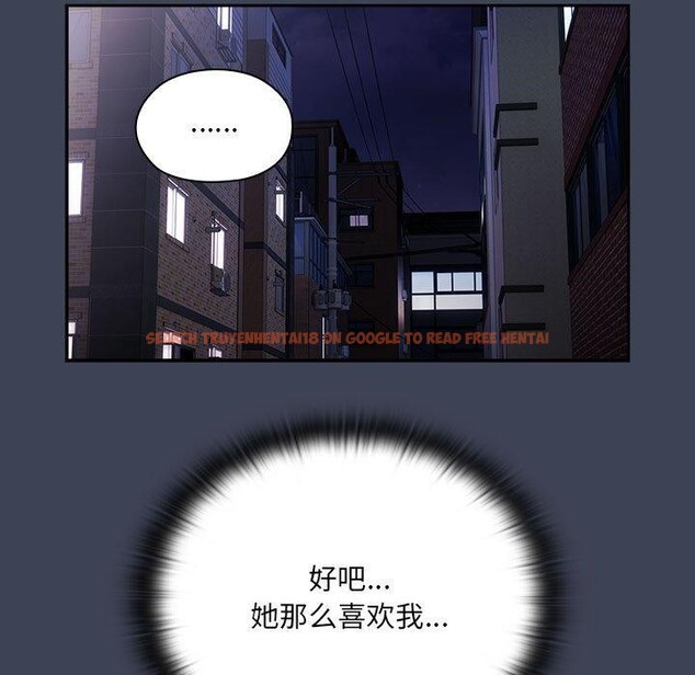 查看漫画大企業裏的小秘密/在大企業當廢柴 - 第21話 - tymanga.com中的2964401图片