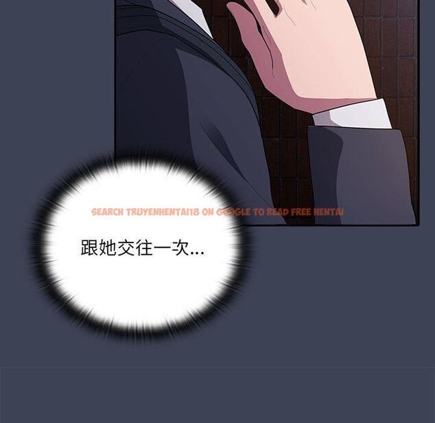 查看漫画大企業裏的小秘密/在大企業當廢柴 - 第21話 - tymanga.com中的2964403图片