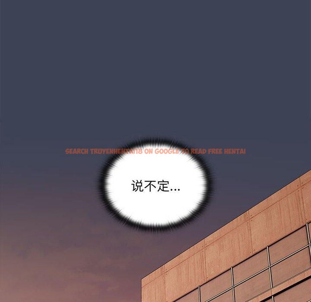 查看漫画大企業裏的小秘密/在大企業當廢柴 - 第21話 - tymanga.com中的2964404图片