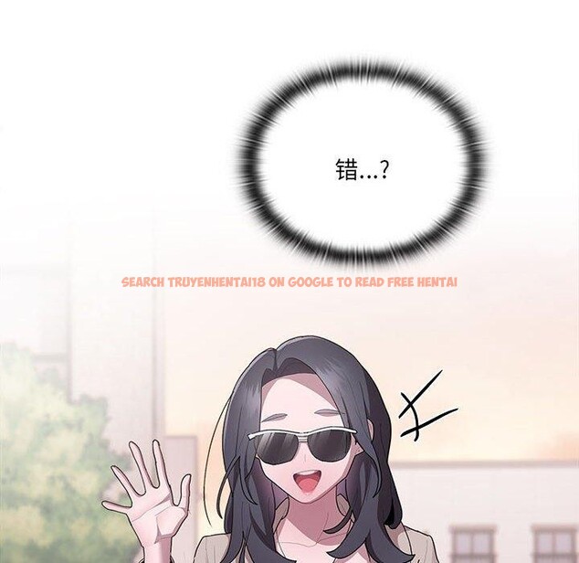 查看漫画大企業裏的小秘密/在大企業當廢柴 - 第21話 - tymanga.com中的2964408图片