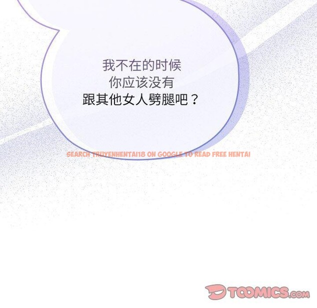 查看漫画大企業裏的小秘密/在大企業當廢柴 - 第21話 - tymanga.com中的2964411图片