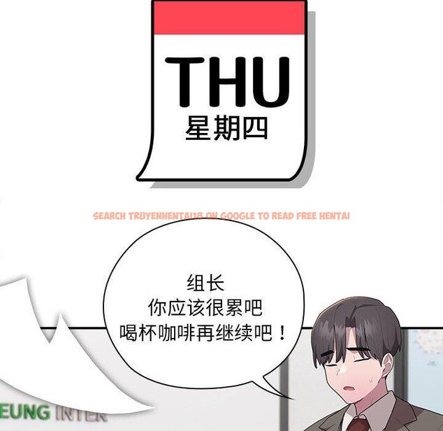 查看漫画大企業裏的小秘密/在大企業當廢柴 - 第22話 - tymanga.com中的2990127图片
