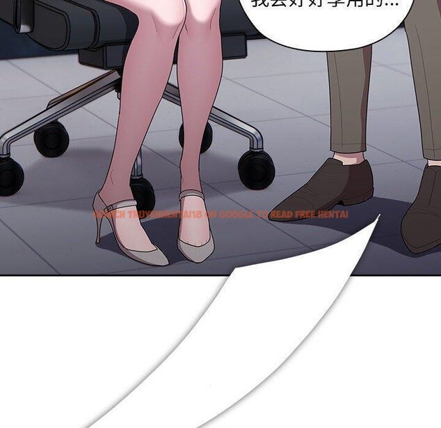 查看漫画大企業裏的小秘密/在大企業當廢柴 - 第22話 - tymanga.com中的2990129图片