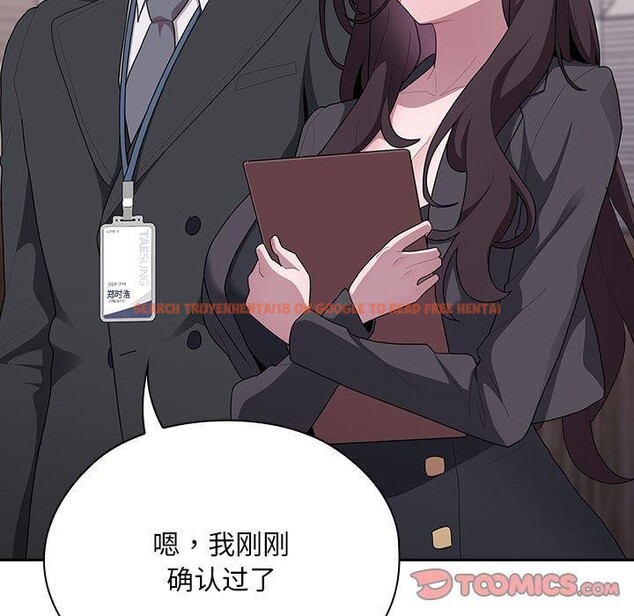 查看漫画大企業裏的小秘密/在大企業當廢柴 - 第22話 - tymanga.com中的2990140图片