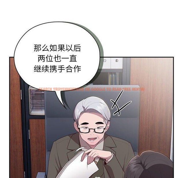 查看漫画大企業裏的小秘密/在大企業當廢柴 - 第22話 - tymanga.com中的2990160图片