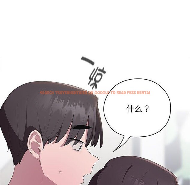 查看漫画大企業裏的小秘密/在大企業當廢柴 - 第22話 - tymanga.com中的2990162图片