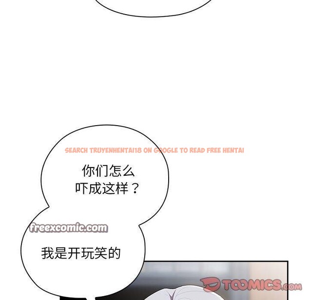查看漫画大企業裏的小秘密/在大企業當廢柴 - 第22話 - tymanga.com中的2990164图片
