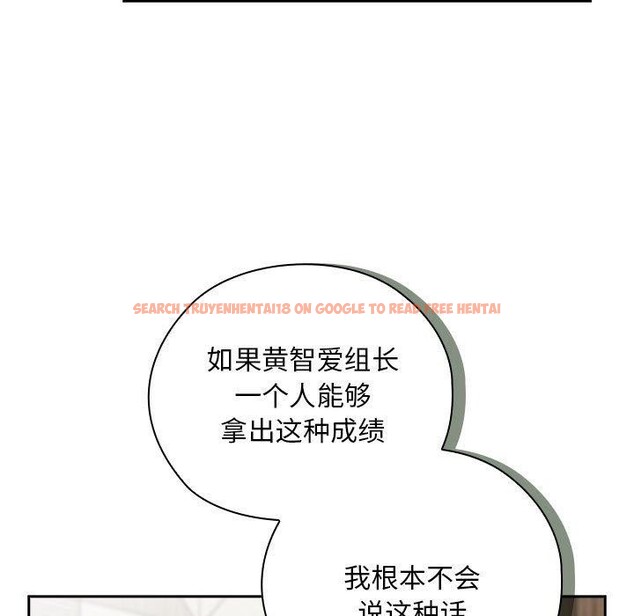 查看漫画大企業裏的小秘密/在大企業當廢柴 - 第22話 - tymanga.com中的2990166图片