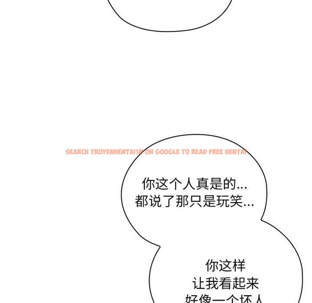 查看漫画大企業裏的小秘密/在大企業當廢柴 - 第22話 - tymanga.com中的2990171图片