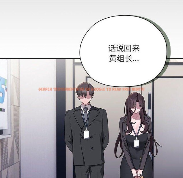 查看漫画大企業裏的小秘密/在大企業當廢柴 - 第22話 - tymanga.com中的2990177图片