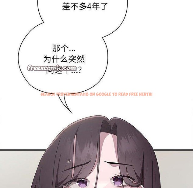 查看漫画大企業裏的小秘密/在大企業當廢柴 - 第22話 - tymanga.com中的2990179图片