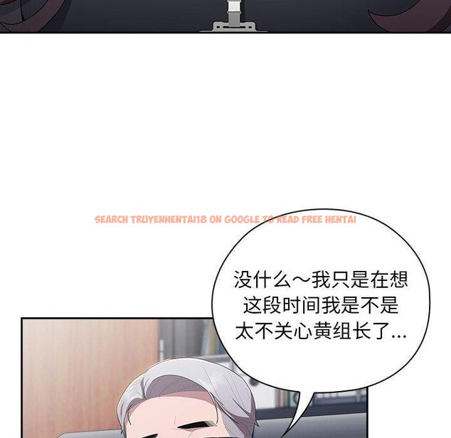 查看漫画大企業裏的小秘密/在大企業當廢柴 - 第22話 - tymanga.com中的2990181图片