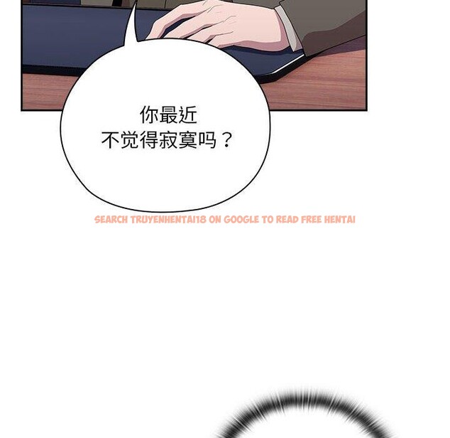 查看漫画大企業裏的小秘密/在大企業當廢柴 - 第22話 - tymanga.com中的2990183图片