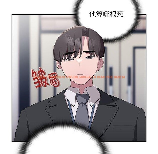 查看漫画大企業裏的小秘密/在大企業當廢柴 - 第22話 - tymanga.com中的2990184图片