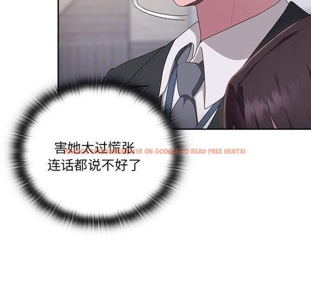 查看漫画大企業裏的小秘密/在大企業當廢柴 - 第22話 - tymanga.com中的2990189图片