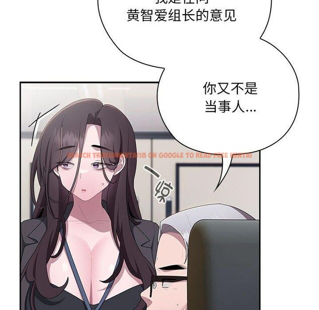 查看漫画大企業裏的小秘密/在大企業當廢柴 - 第22話 - tymanga.com中的2990193图片