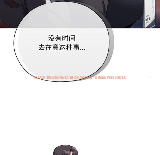 查看漫画大企業裏的小秘密/在大企業當廢柴 - 第22話 - tymanga.com中的2990197图片