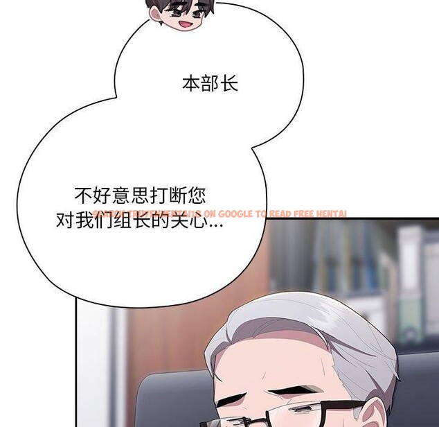 查看漫画大企業裏的小秘密/在大企業當廢柴 - 第22話 - tymanga.com中的2990198图片