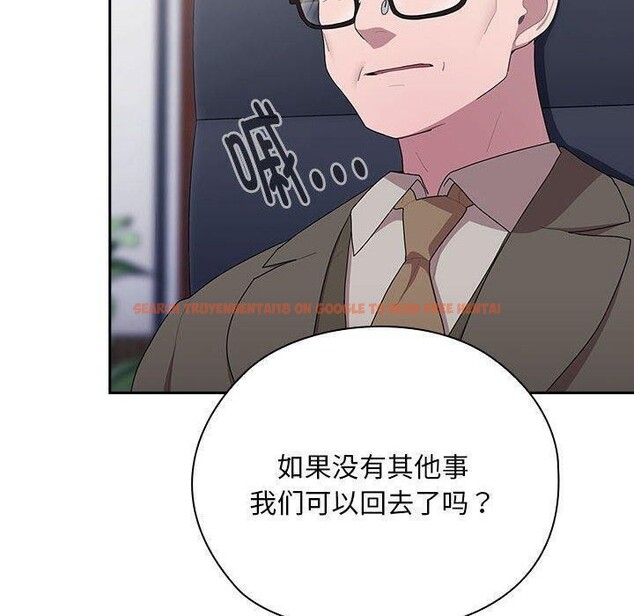 查看漫画大企業裏的小秘密/在大企業當廢柴 - 第22話 - tymanga.com中的2990199图片