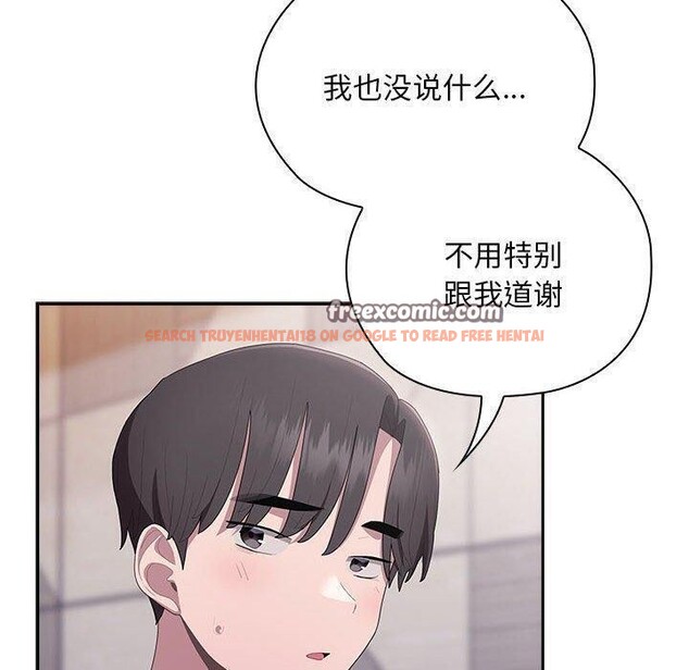 查看漫画大企業裏的小秘密/在大企業當廢柴 - 第22話 - tymanga.com中的2990209图片