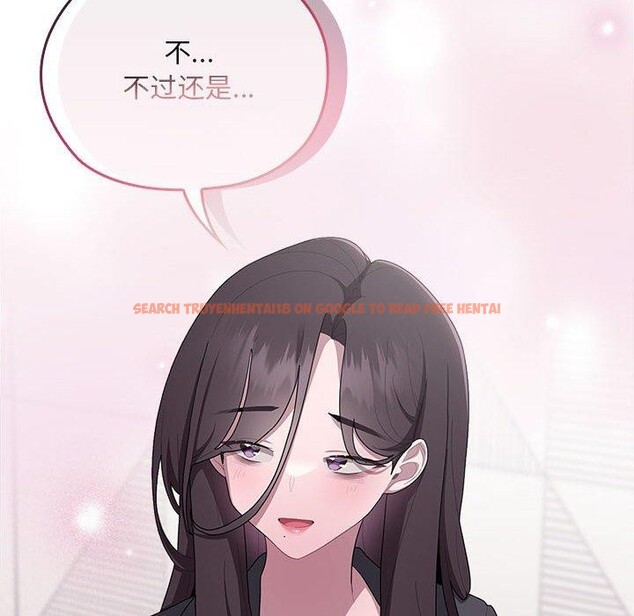 查看漫画大企業裏的小秘密/在大企業當廢柴 - 第22話 - tymanga.com中的2990211图片