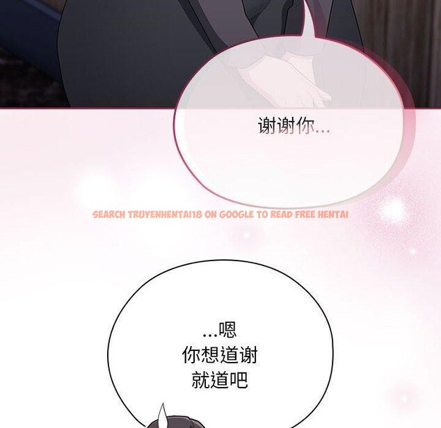 查看漫画大企業裏的小秘密/在大企業當廢柴 - 第22話 - tymanga.com中的2990213图片