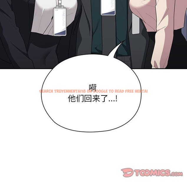 查看漫画大企業裏的小秘密/在大企業當廢柴 - 第22話 - tymanga.com中的2990218图片