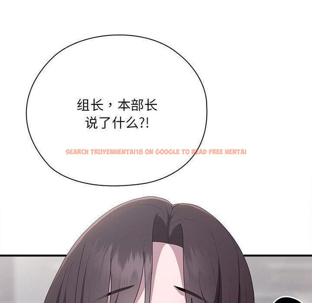 查看漫画大企業裏的小秘密/在大企業當廢柴 - 第22話 - tymanga.com中的2990219图片