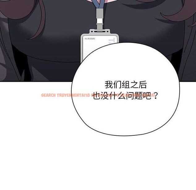 查看漫画大企業裏的小秘密/在大企業當廢柴 - 第22話 - tymanga.com中的2990221图片