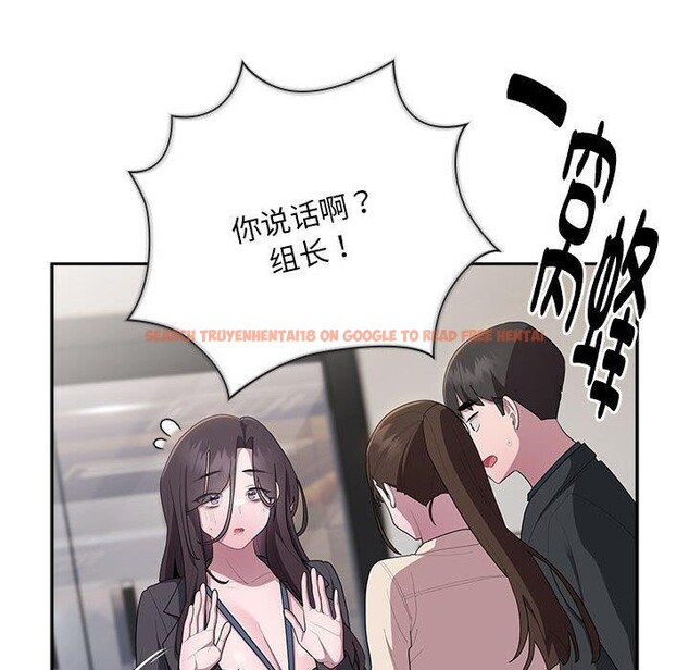查看漫画大企業裏的小秘密/在大企業當廢柴 - 第22話 - tymanga.com中的2990222图片