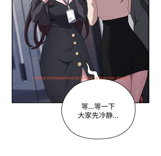 查看漫画大企業裏的小秘密/在大企業當廢柴 - 第22話 - tymanga.com中的2990223图片