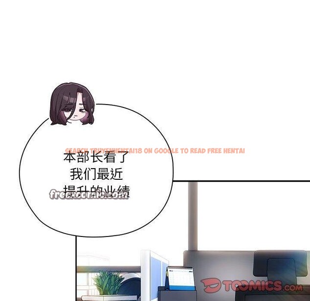 查看漫画大企業裏的小秘密/在大企業當廢柴 - 第22話 - tymanga.com中的2990224图片