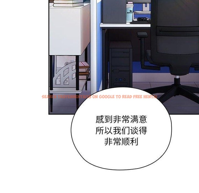 查看漫画大企業裏的小秘密/在大企業當廢柴 - 第22話 - tymanga.com中的2990225图片